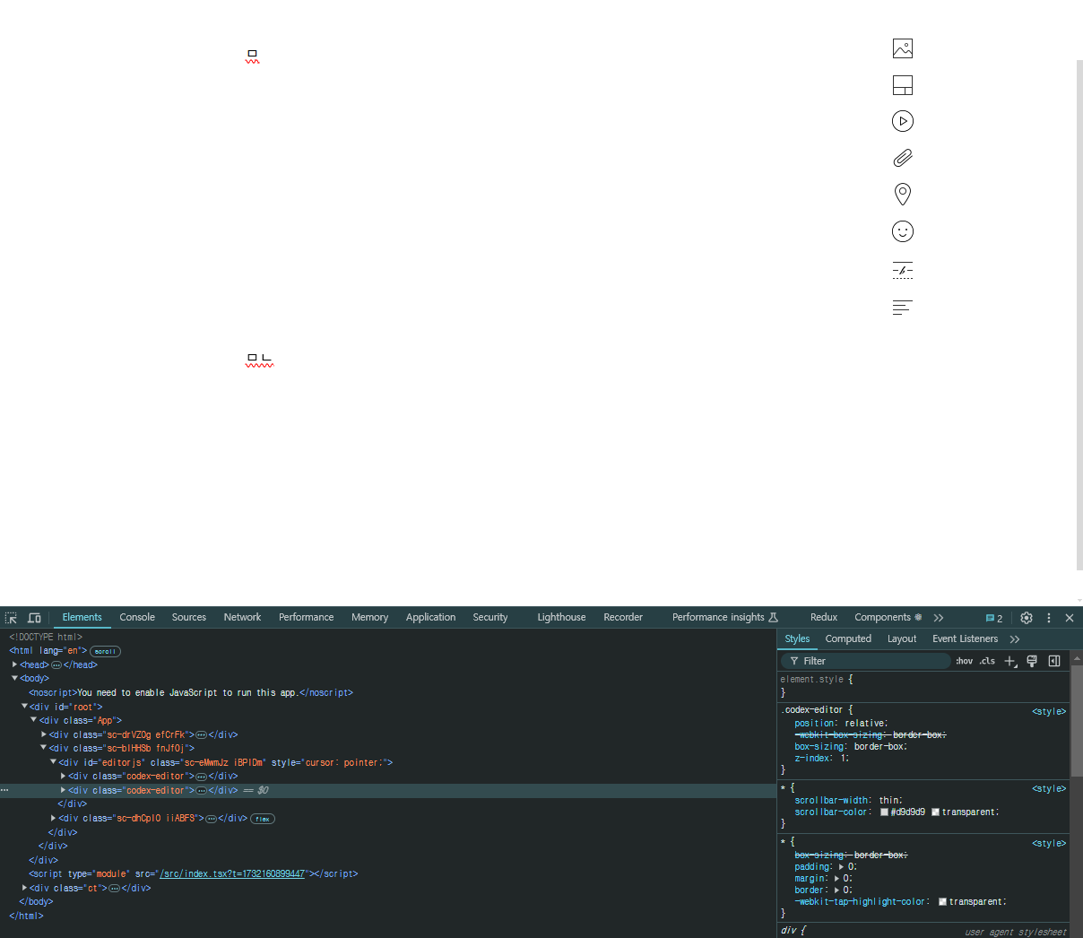 에디터(class: code-editor)가 2개 활성화된 화면